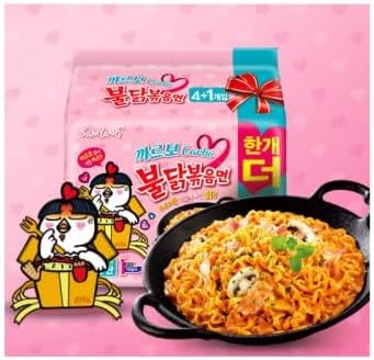 Samyang UAE Carbo Spicy Chicken Fried Noodles (Packs of 5)