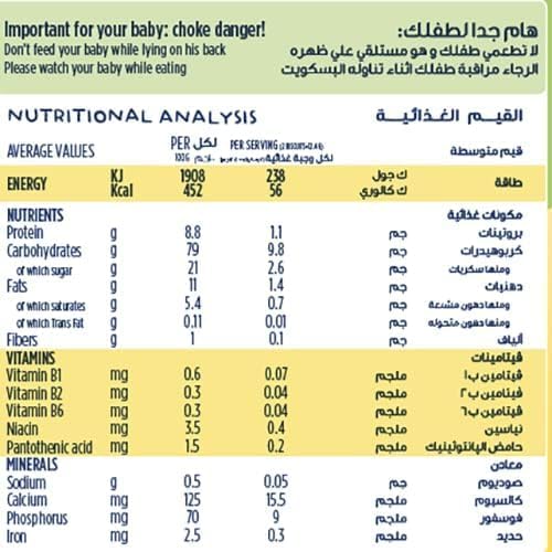 HERO BABY BANANA BISCUITS 180GM