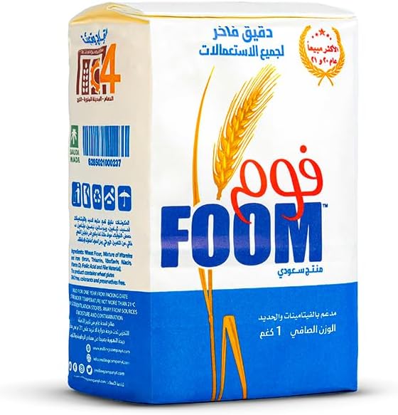Foom Superior Flour For All Purpose Flour, 1Kg - Pack of 1, 0124020