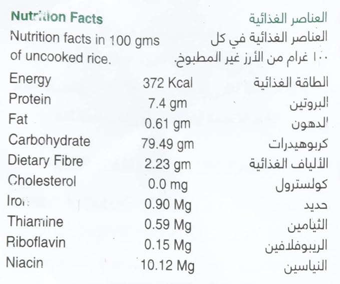 ABU KASS INDIAN MAZZA BASMATI RICE 5kg