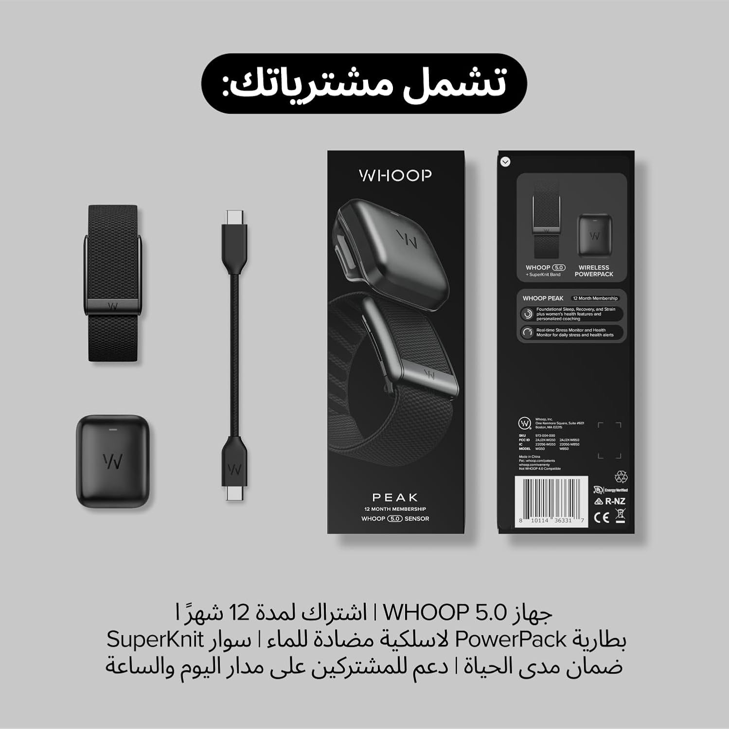 WHOOP Peak – 12-Month Membership – 5.0 Health and Fitness Wearable – 24/7 Activity and Sleep Tracker with Heart Rate, HRV, Stress Monitor, Personalized Coaching, Healthspan – 14+ Days Battery Life