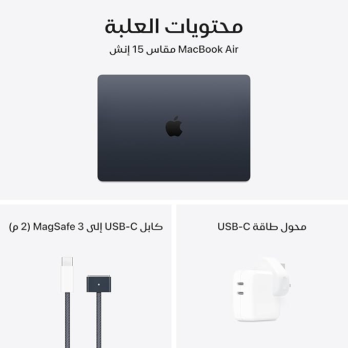 Apple 2025 MacBook Air (15-inch, Apple M4 chip with 10-core CPU and 10-core GPU, 16GB Unified Memory, 256GB) - Midnight;English