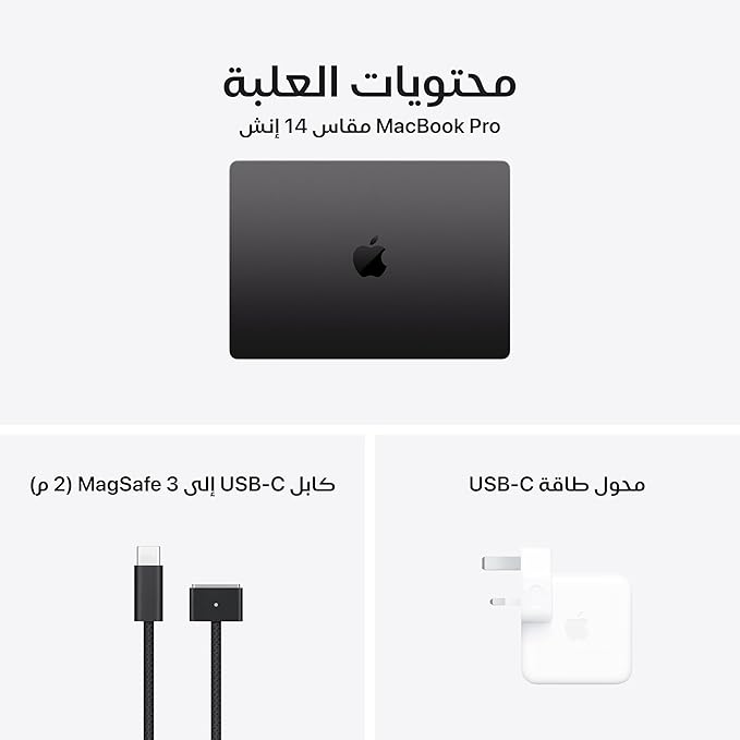 Apple 2025 MacBook Pro 14.2-inch Laptop with M5 chip with 10 core CPU and 10 core GPU: Built for Apple Intelligence, Liquid Retina XDR Display, 16GB Unified Memory, 512GB SSD Storage; Space Black