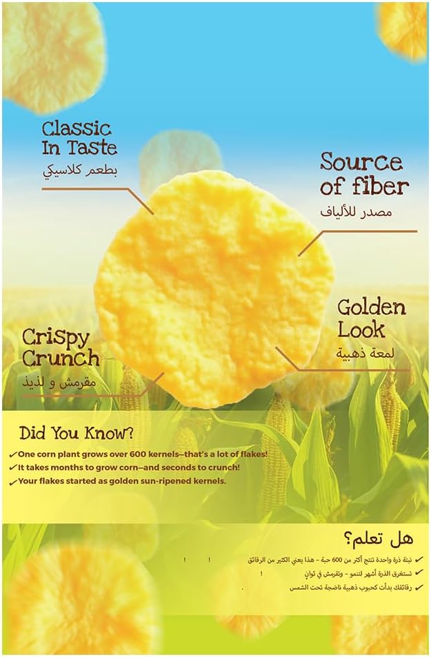 Delices Du Monde Original Corn Flakes Breakfast Cereal 375 g