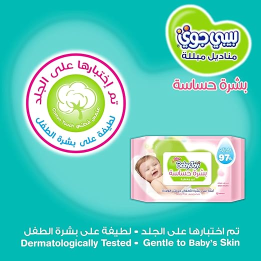 Babyjoy Sensitive Skin, 3X48, 144 Baby Wet Wipes