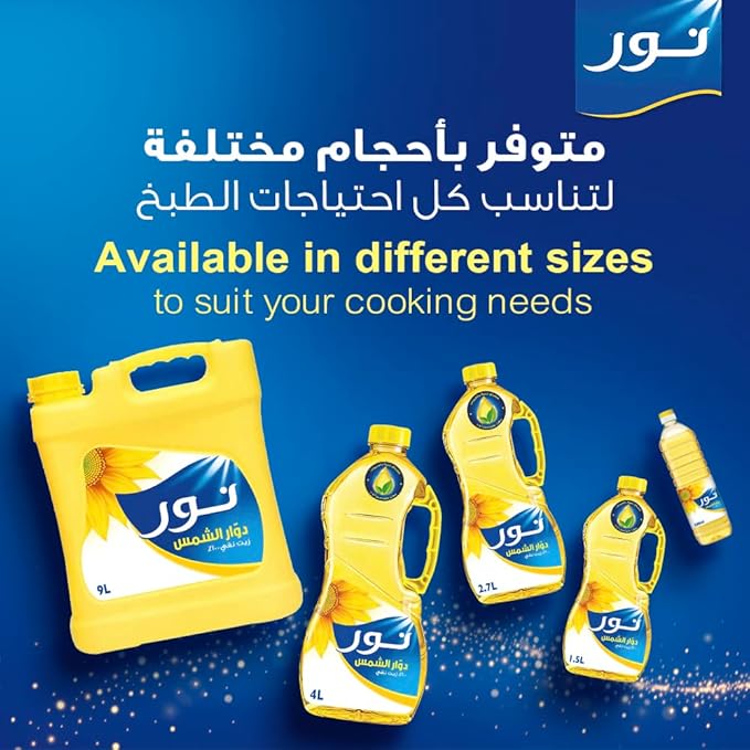 Noor, Sunflower Oil, 1.5L