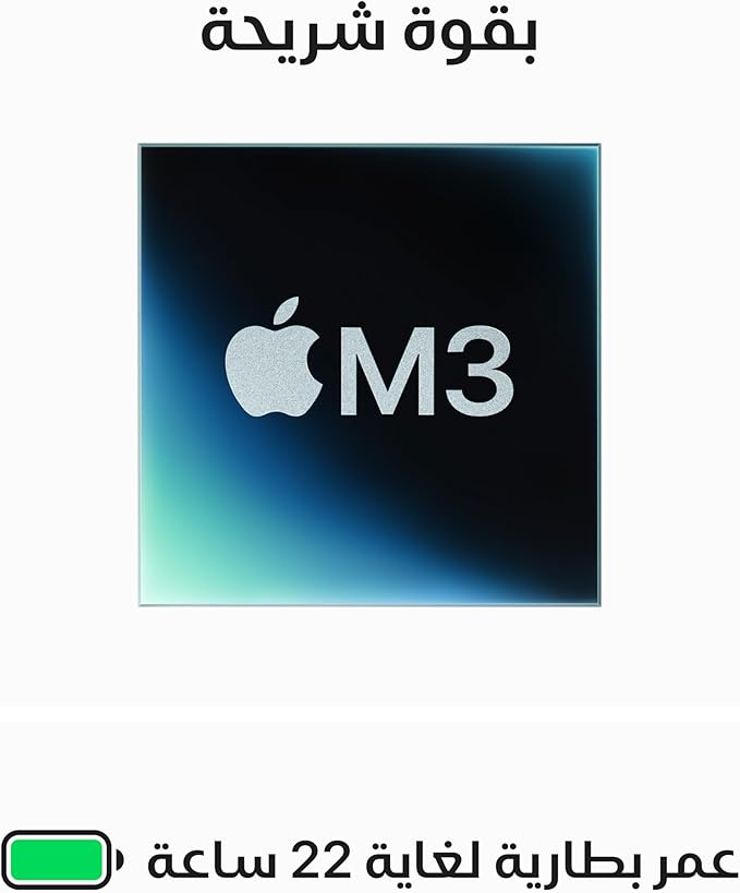 Apple 2023 MacBook Pro (14-inch, Apple M3 chip with 8‑core CPU and 10‑core GPU, 8GB Unified Memory, 512GB) - Space Gray; English
