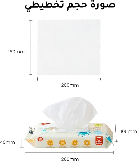 hibobi 99% Pure Water Baby Wipes With Aloe, Gentle Cleansing Baby Wipes, 6X60, 360 Baby Wet Wipes(6 Packs)