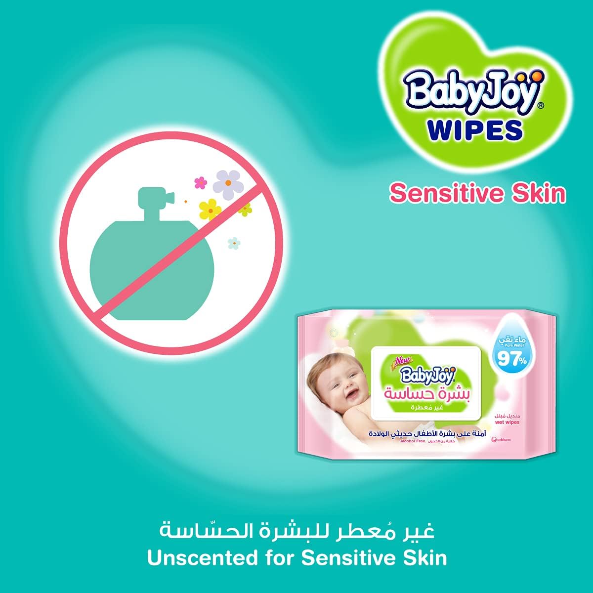 Babyjoy Sensitive Skin, 3X48, 144 Baby Wet Wipes