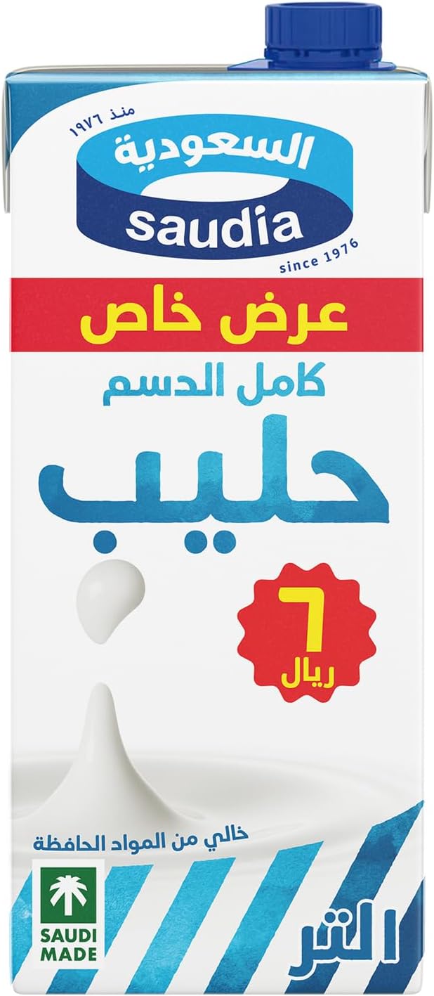 WHOLE MILK 1L Promo pack