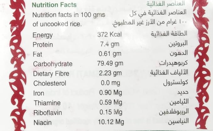 Abu Kass Indian Mazza Basmati Rice 10 Kg