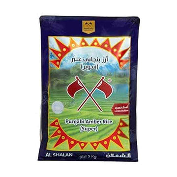 Al Shalan Punjabi Super Rice - Limited Edition - 5 kg