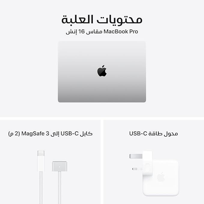 Apple 2024 MacBook Pro (16-inch, Apple M4 Max chip with 16‑core CPU and 40‑core GPU, 48GB Unified Memory, 1TB) - Silver