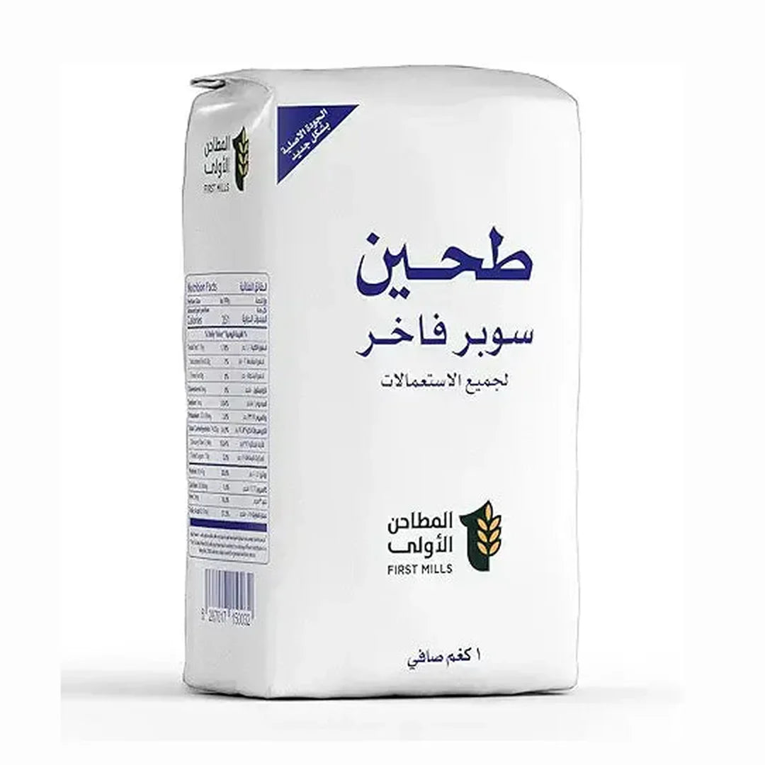 First Mills Baking Flour Flour 10x 1Kg