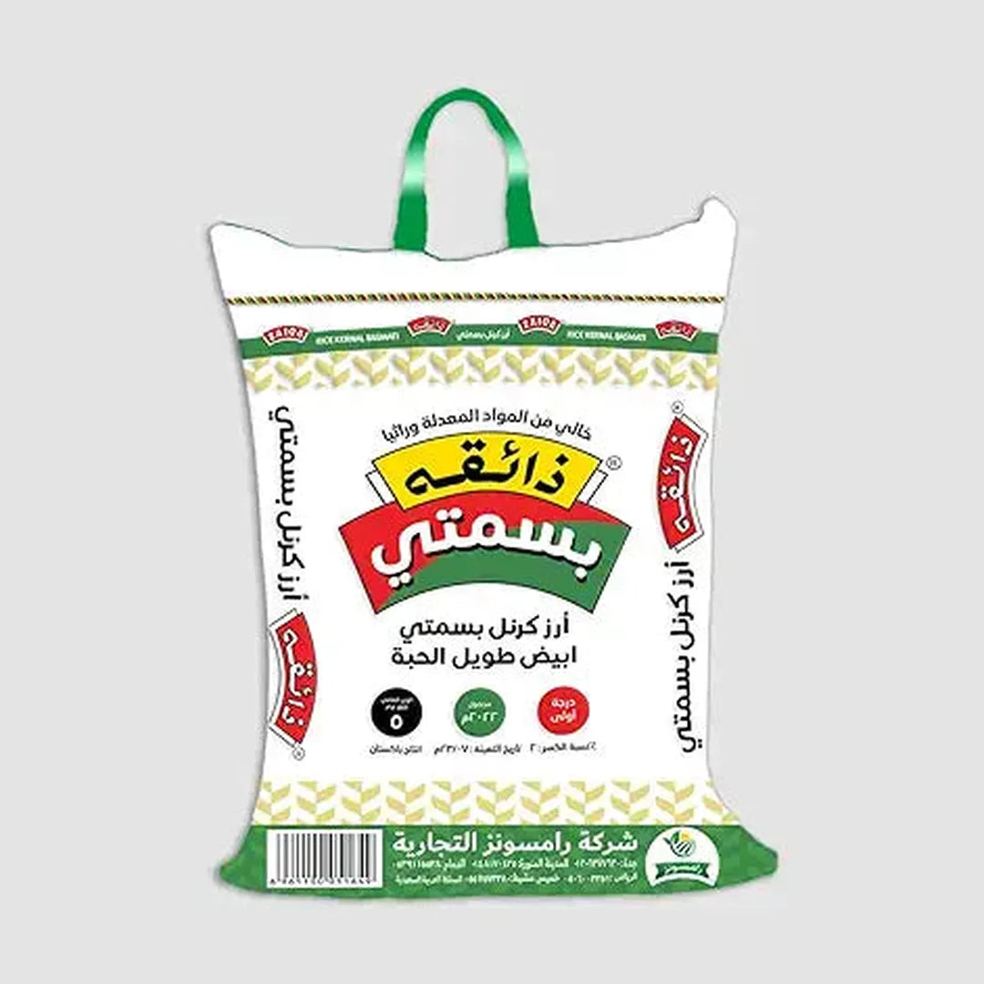 Zaiqa Super Kernel Basmati Rice 5 Kg