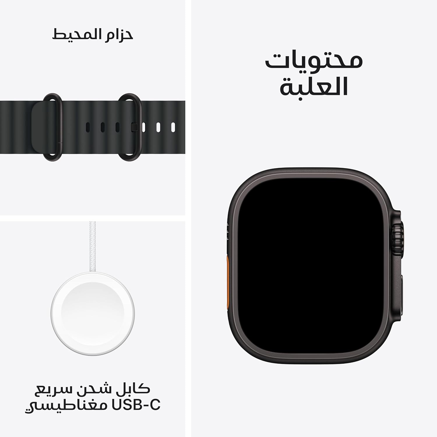Apple Watch Ultra 3 GPS + Cellular 49mm Premium Running and Multisport Smartwatch with Rugged Black Titanium Case with Black Ocean Band. Advanced Health and Fitness Tracking