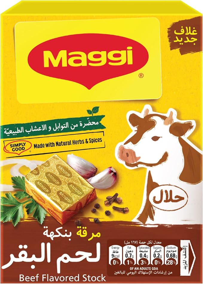 Maggi Beef Bouillon 24x18g