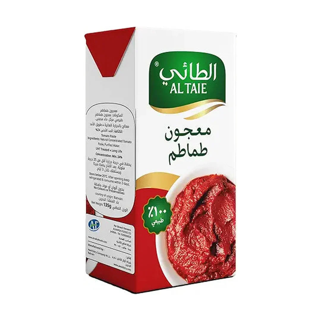 Altaie Tomato Paste 8x135g – Rich & Thick Consistency – Made from Fresh Tomatoes – Ideal for Sauces, Stews & Cooking