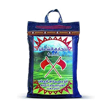 Al Shalan Punjabi Super Rice - White Basmati 3KG