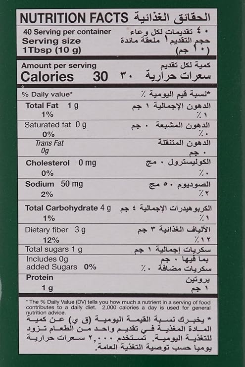 Eastern Curry Powder 400 g - Pack of 1, Brown