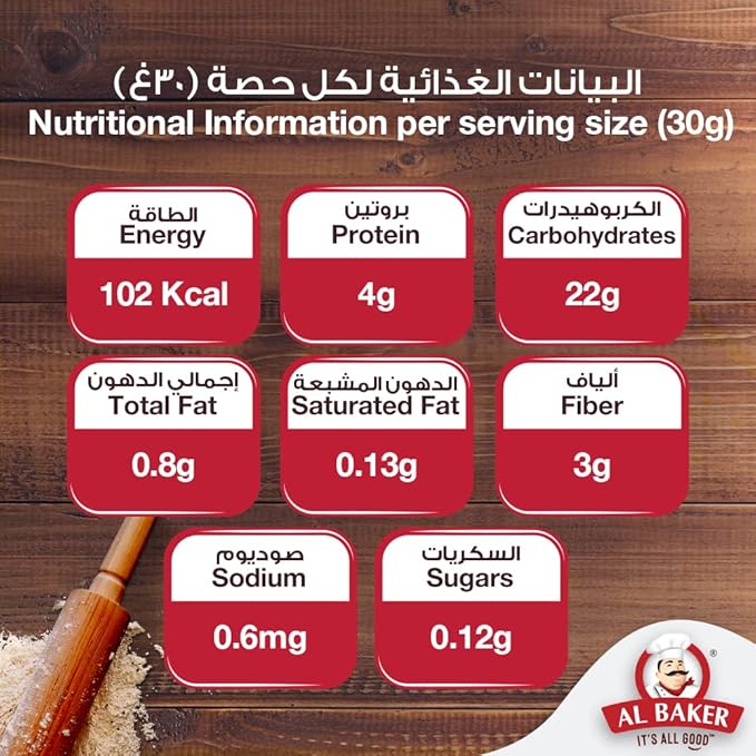 Al Baker, Chakki Fresh Atta Flour, 5kg
