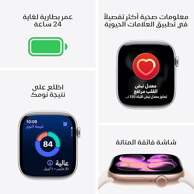 Apple Watch Series 11 GPS 46mm Smartwatch with Space Grey Aluminium Case with Black Sport Band M/L. Sleep Score, Fitness Tracker, Health Monitoring, Always-On Display, Water Resistant