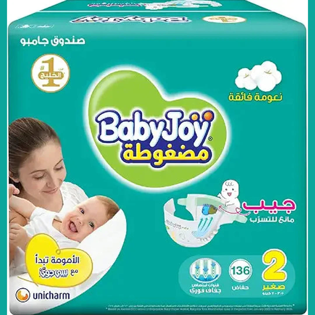 Babyjoy Compressed Diamond Pad, Size 2, Small, 3.5-7 Kg, Jumbo Box, 136 Diapers