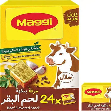 Maggi Beef Bouillon 24x18g
