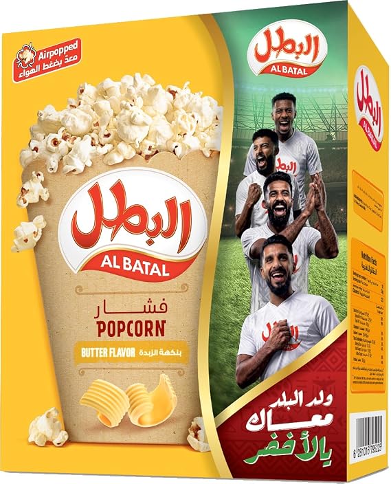 Al Batal Butter Popcorn, 10 X 23g - Pack of 1