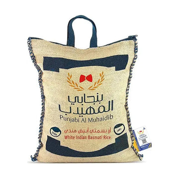 Punjabi AlMuhaidib Indian White Basmati Rice - 10kg
