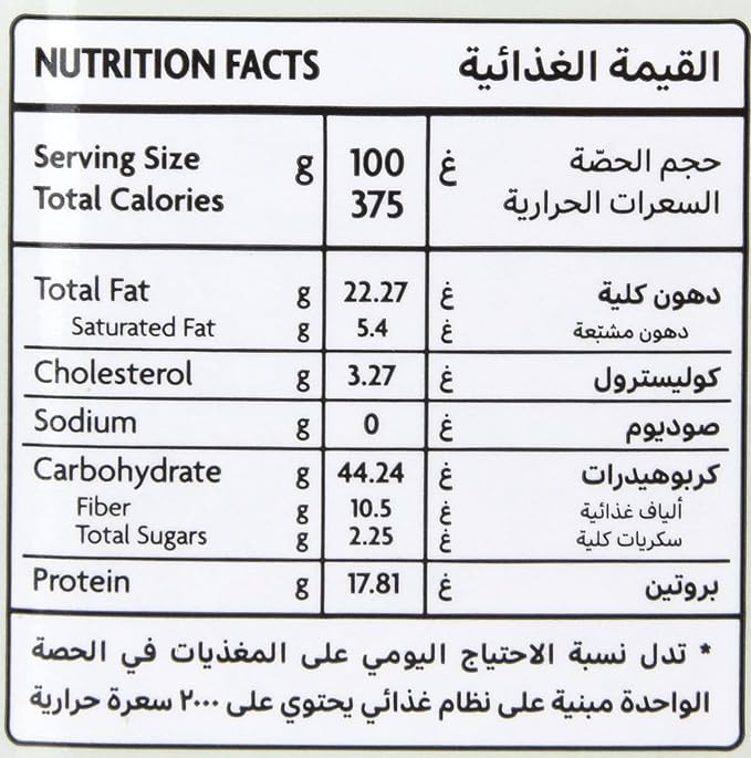 Almehbaj Cumin Seeds Whole 185 gm