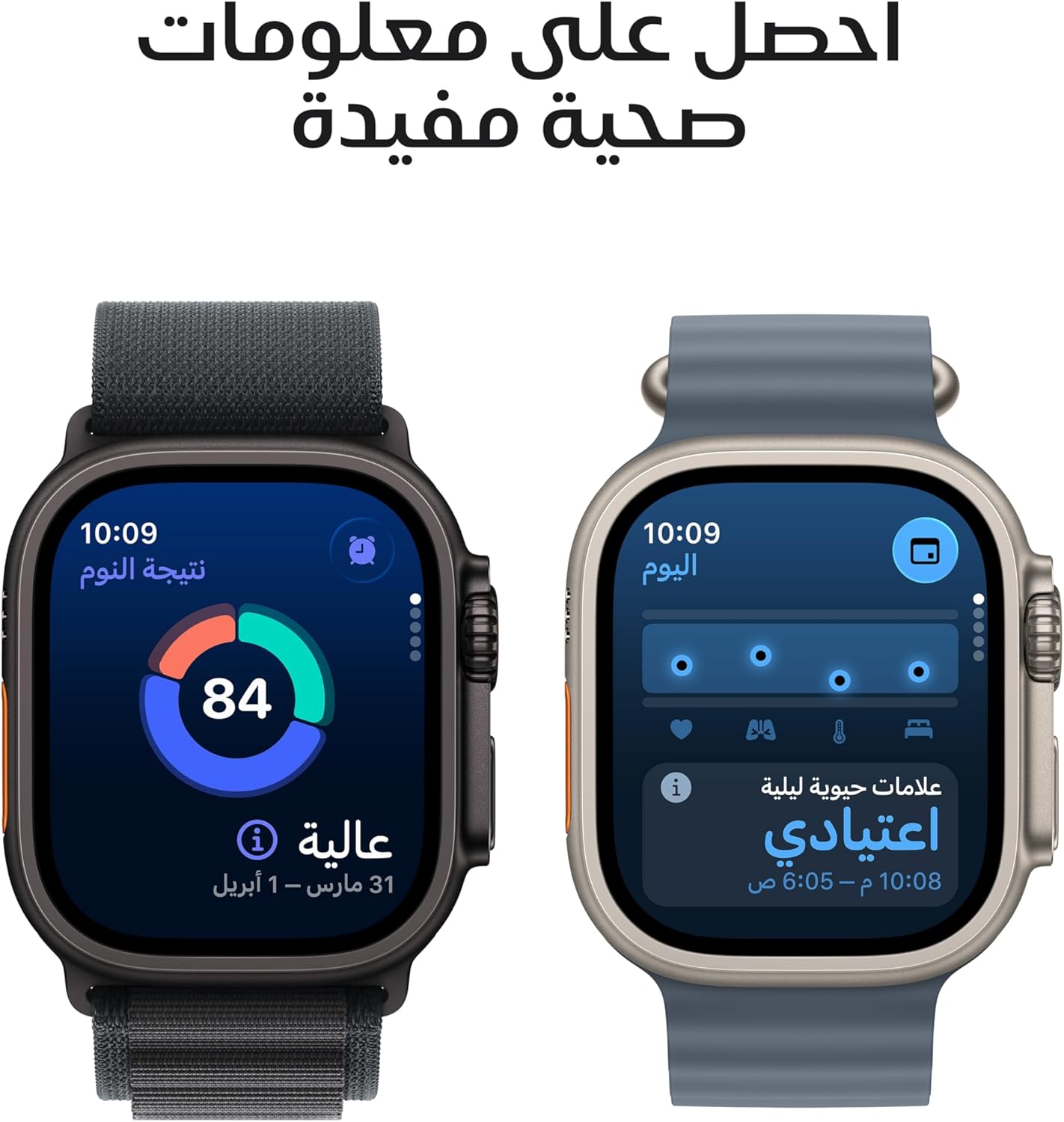 Apple Watch Ultra 3 GPS + Cellular 49mm Premium Running and Multisport Smartwatch with Rugged Black Titanium Case with Black Ocean Band. Advanced Health and Fitness Tracking