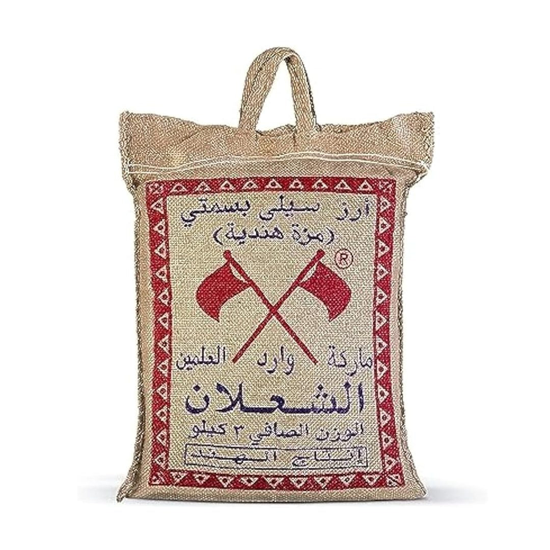 Al Shalan Basmati Rice 3KG