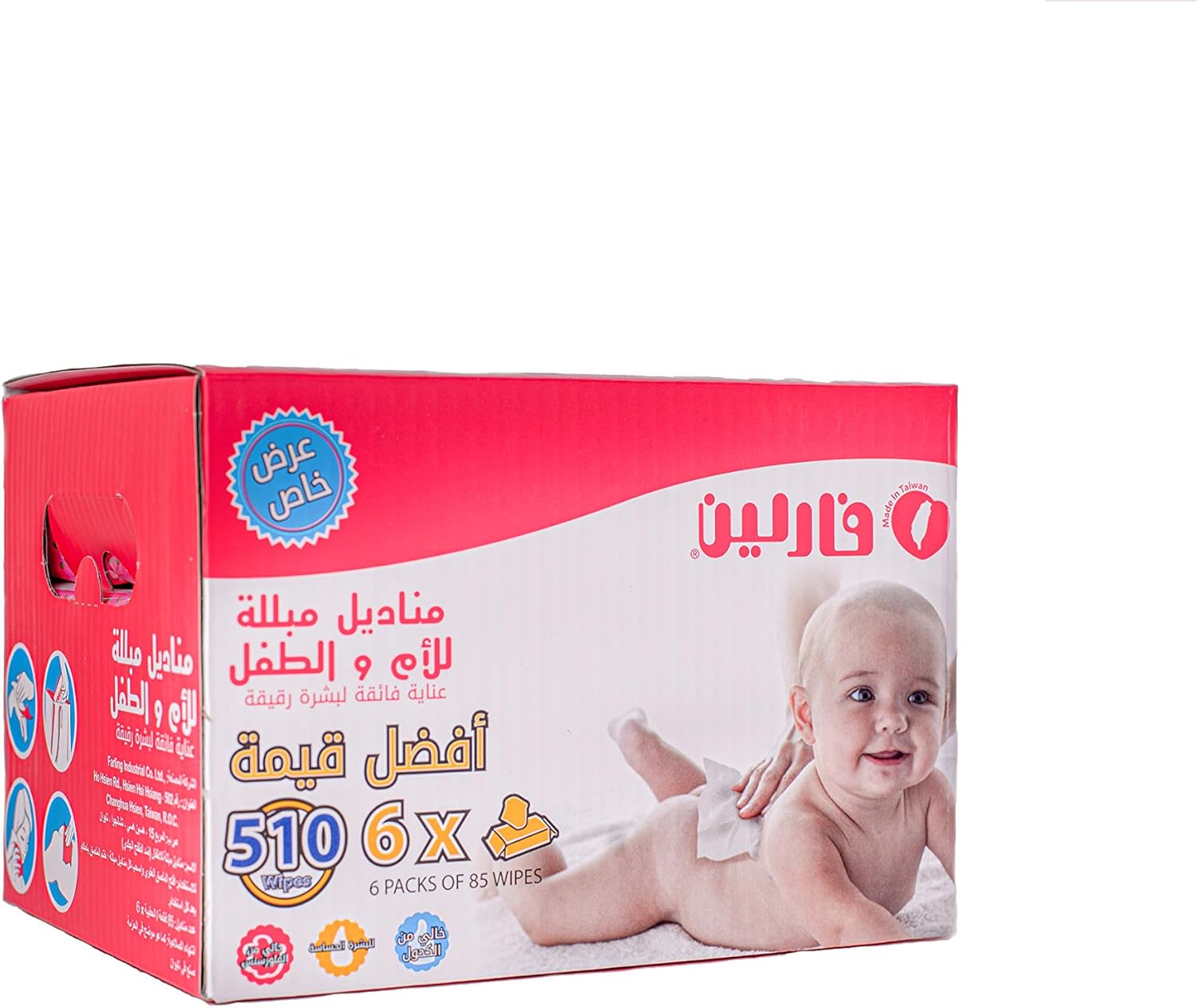 Farlin Anti-rash, 510 Wet Wipes (6 Packs*85)