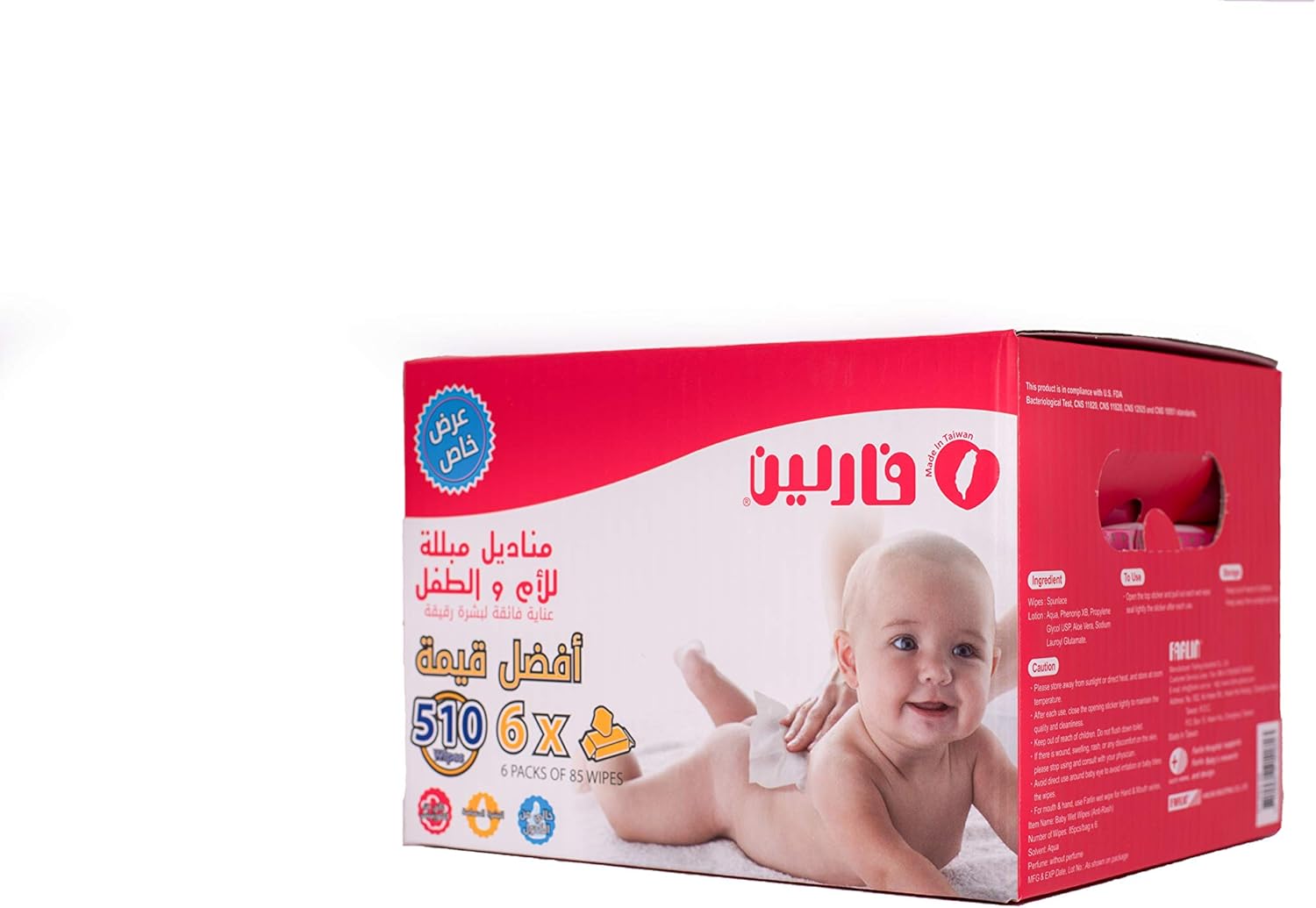Farlin Anti-rash, 510 Wet Wipes (6 Packs*85)