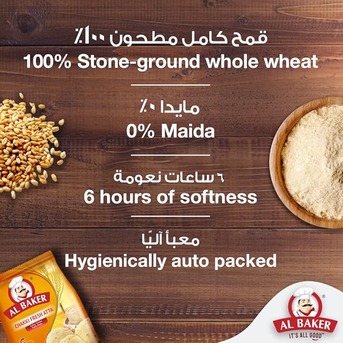 Al Baker, Chakki Fresh Atta Flour, 5kg