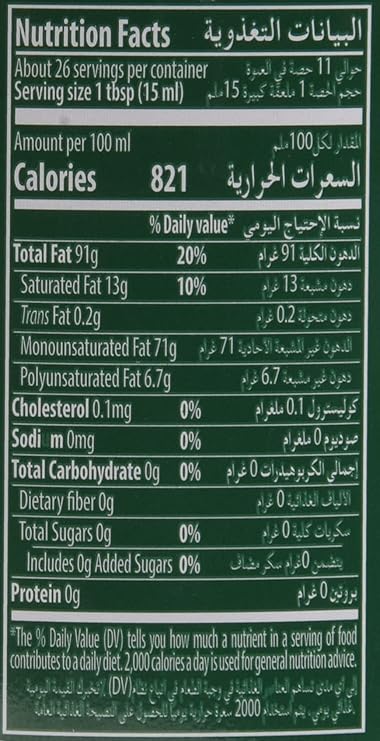 Sasso Pure Olive Oil, 400 Ml - Pack Of 1