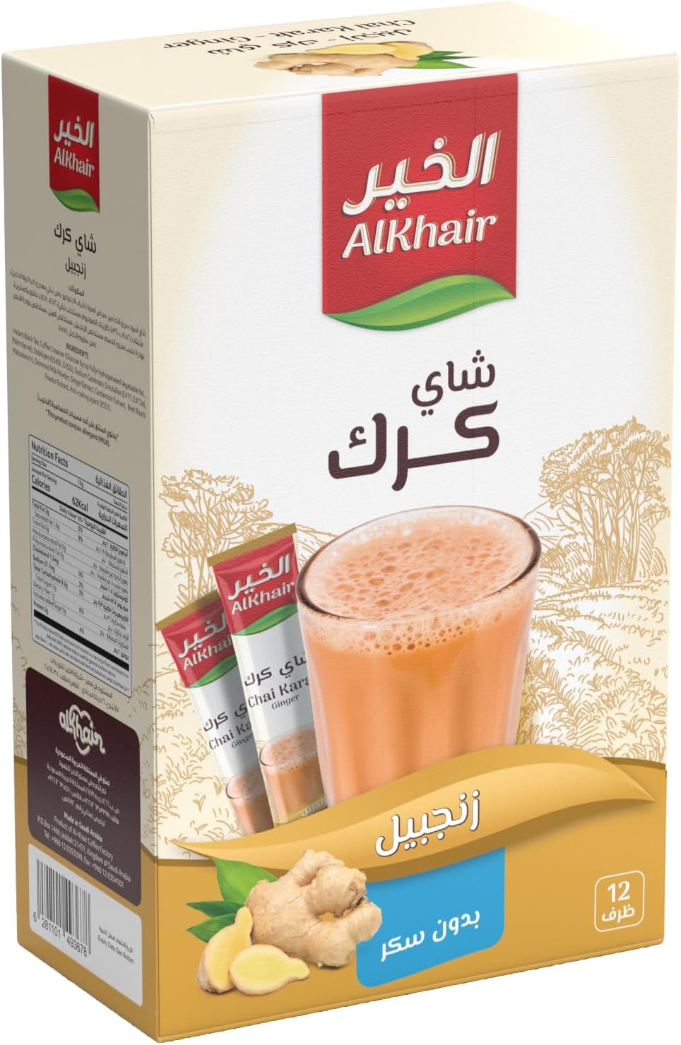 Al Khair Karak Tea with Ginger Sugar Free 15g*12 Saches