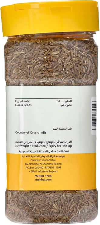 Almehbaj Cumin Seeds Whole 185 gm