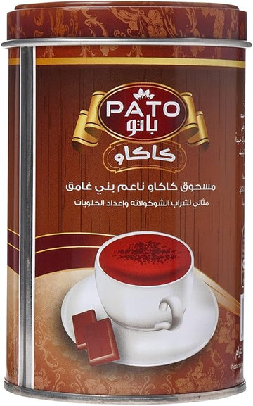 Riyadh Food Pato Cocoa Powder, 125G - Pack of 1
