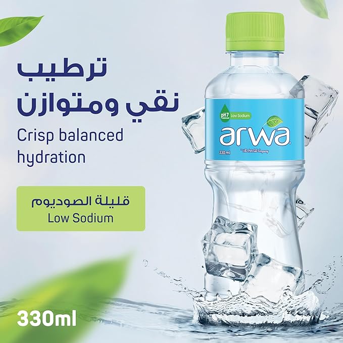 Arwa Perfectly Balanced, Low Sodium , Bottled Drinking Water , PET 200ml , pack of 48