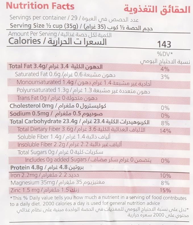Lono Instant Oats, 1Kg - Pack Of 1