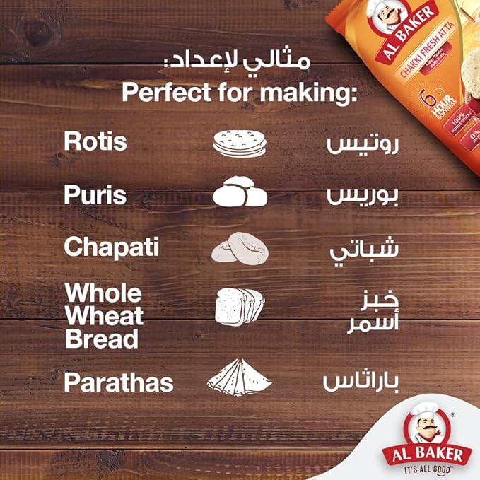 Al Baker, Chakki Fresh Atta Flour, 5kg