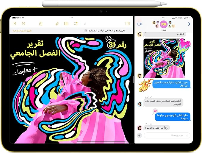 Apple iPad 11-inch: A16 chip, 11-inch Model, Liquid Retina Display, 128GB, Wi-Fi 6, 12MP Front/12MP Back Camera, Touch ID, All-Day Battery Life — Yellow