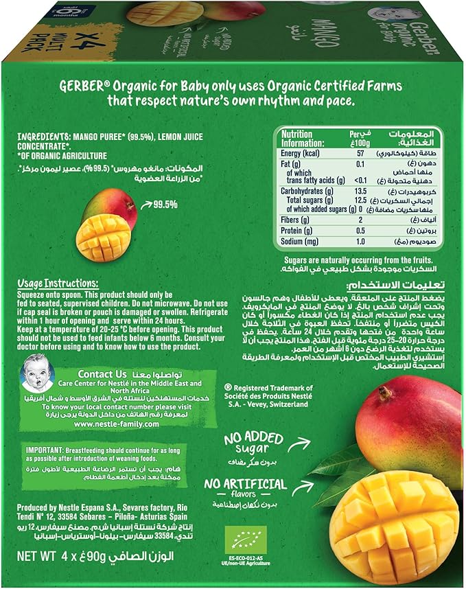 GERBER Organic Mango MP4(4x90g) Brand: Gerber