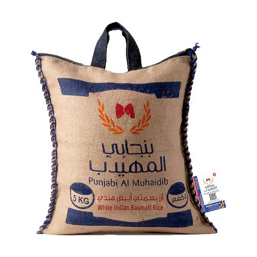 Punjabi AlMuhaidib Indian White Basmati Rice - 5kg