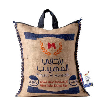 Punjabi AlMuhaidib Indian White Basmati Rice - 5kg