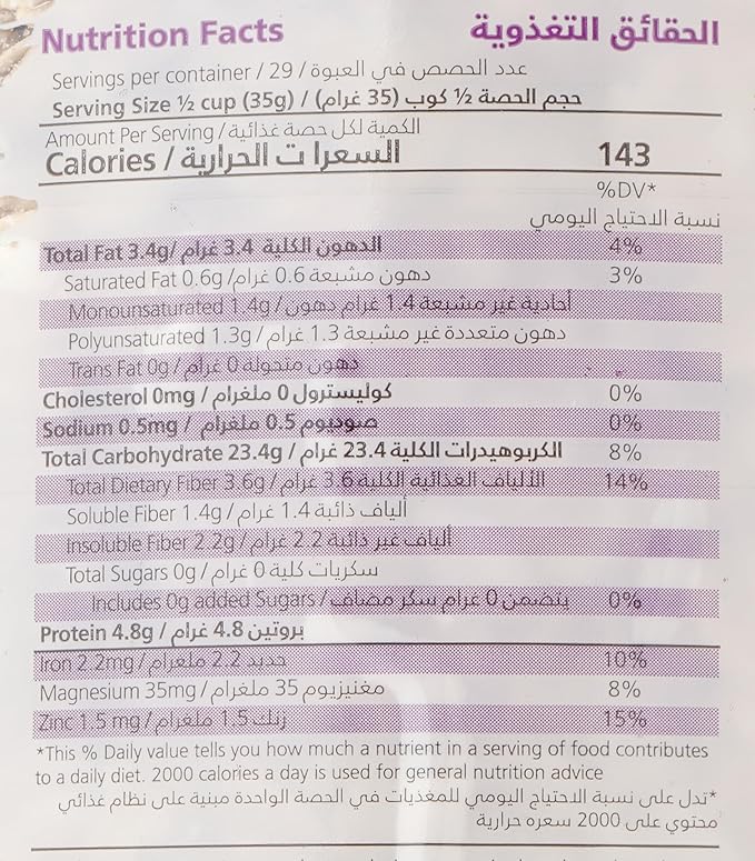 Lono Whole Oats, 1Kg - Pack Of 1