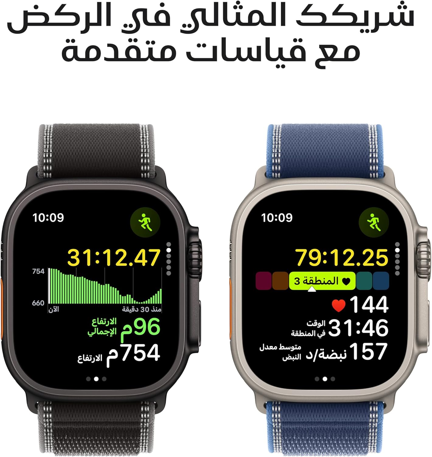 Apple Watch Ultra 3 GPS + Cellular 49mm Premium Running and Multisport Smartwatch with Rugged Black Titanium Case with Black Ocean Band. Advanced Health and Fitness Tracking
