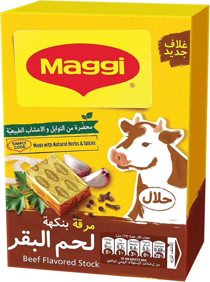 Maggi Beef Bouillon 24x18g